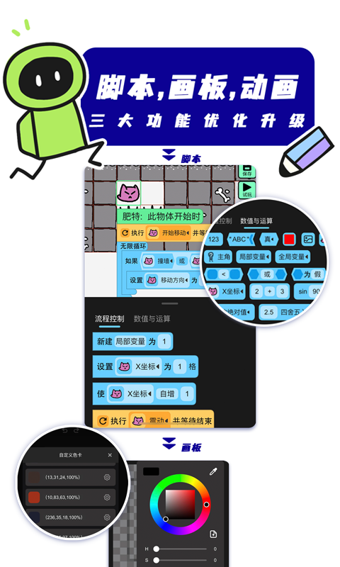 创游世界官方正版下载2023 V1.26.2 安卓版截图3