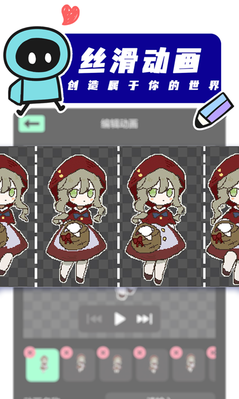 创游世界最新版本 V1.26.6 安卓官方版截图2
