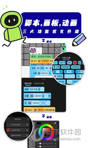 创游世界最新版本