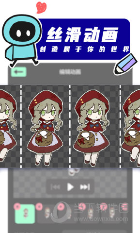 创游世界最新版本