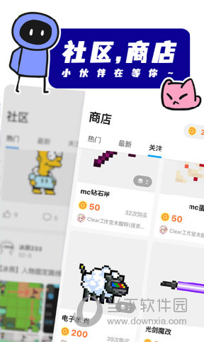 创游世界最新版本