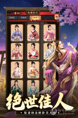 极品芝麻官正版手游