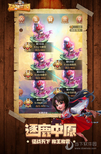 掌上节拍器安卓版