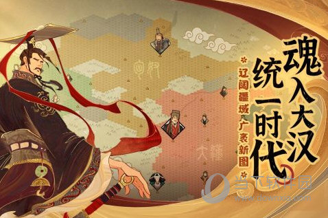 人才共享APP