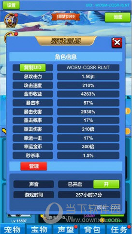 米乐官网m6截图2