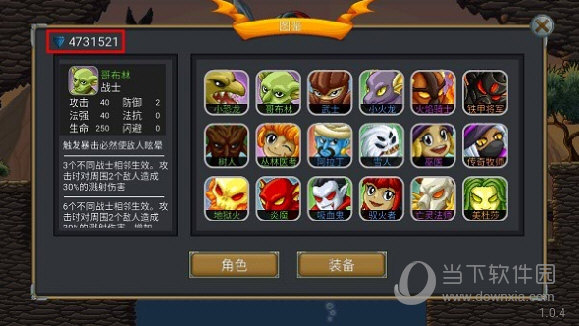 联客通APP