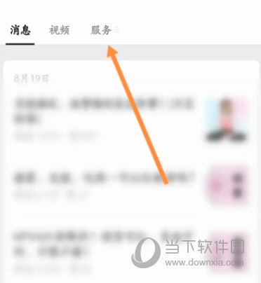 约苗APP官方下载
