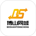 博山同城 V10.2.0 安卓版
