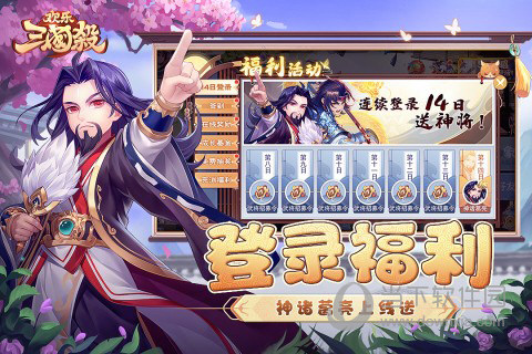 美家客APP