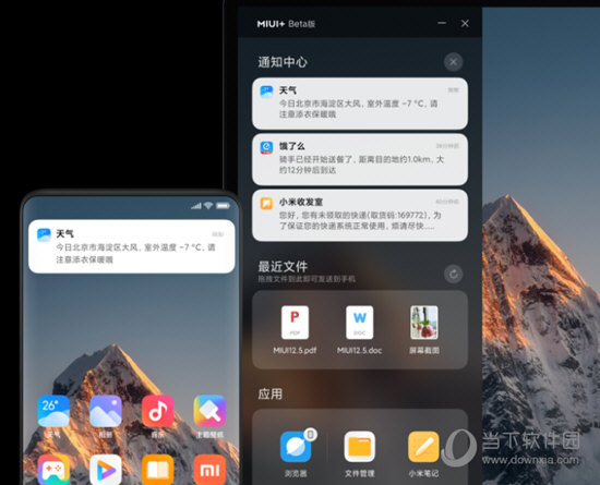 СױʼǱMIUI+beta