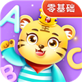 儿童学英文字母 V7.3 安卓版