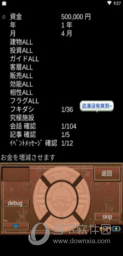 49图书库首页网站截图3