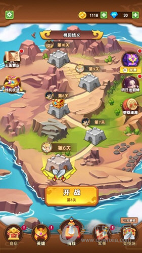 m6米乐官方网站登录入口APP下载截图3