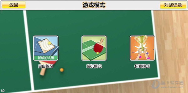 波顿干红葡萄酒冠名《巅峰战舰》2023StarRoad星路联赛