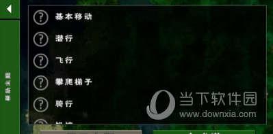 签证照片APP