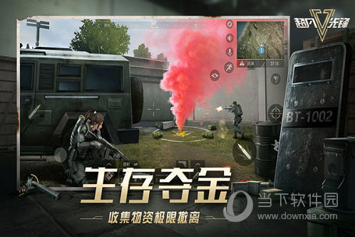 蓝天白云APP
