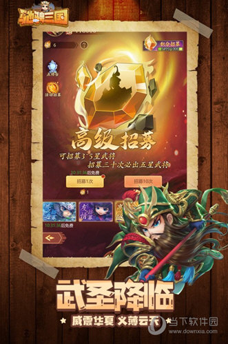 1小E智能APP
