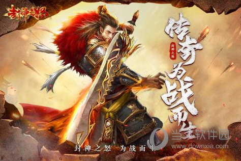 《魔兽》11.0版本前瞻，德鲁伊和萨满全种族可选
