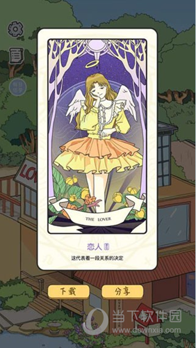 《最终幻想16》DLC将有全新BOSS战 进一步深入剧情