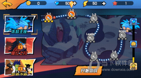 买购网安卓版