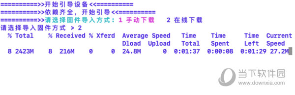 Dkdown降级工具下载