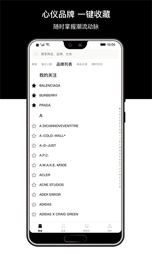 2ccmAPP V2.5.4 安卓最新版截图2