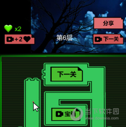 DanDan蛋蛋APP