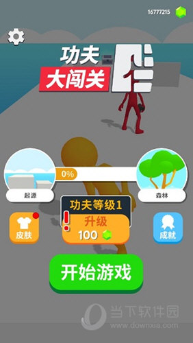 我的椿萱茂APP