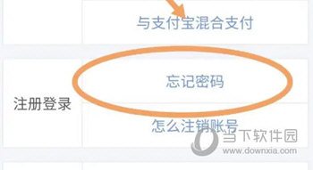 畅言普通话