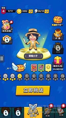 淘工作安卓版