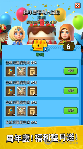 家巢兼职APP