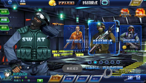 开云官方登录截图4