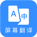 芒果游戏翻译老版本 V2.5.5 安卓版