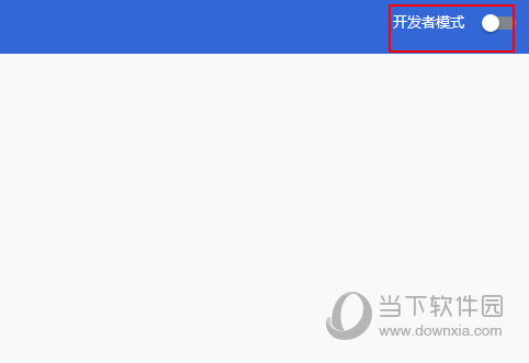 华硕浏览器如何安装插件