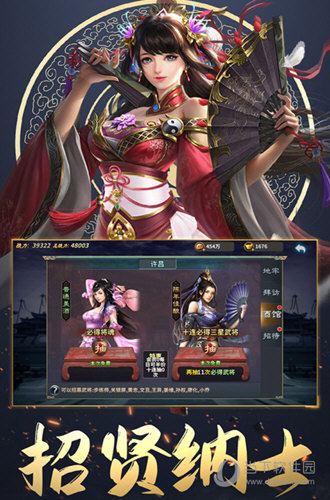 彩联港安卓版