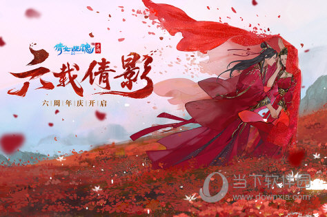 倩女幽魂手游2022版