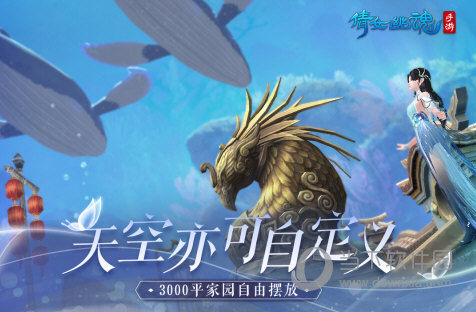 倩女幽魂手游2022版