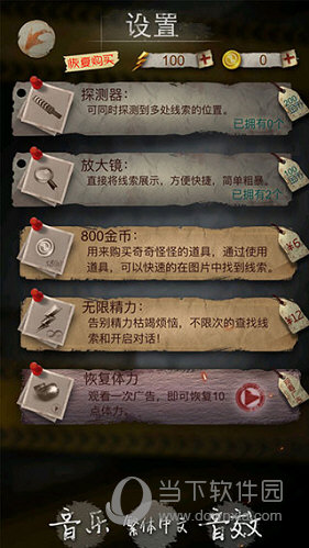 互动电视安卓版