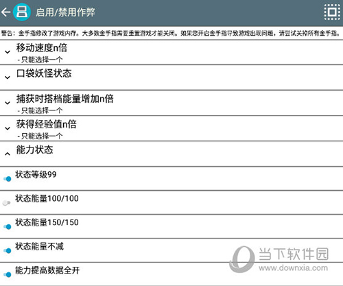 10i健康APP