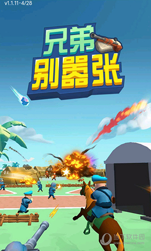 手由宝APP