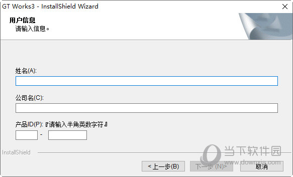 GT works3软件下载