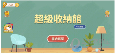 2成婚纪婚庆版APP