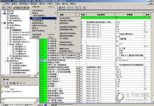 DriveMonitor软件下载