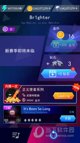 魔兽世界正式服：地心之战全新技能书界面