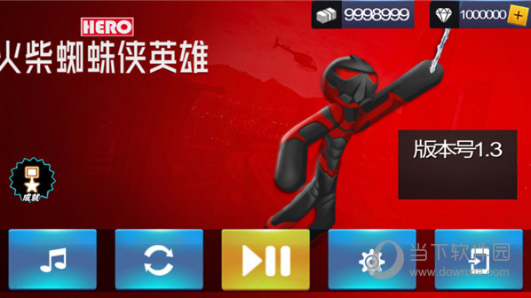 哇金生活圈APP