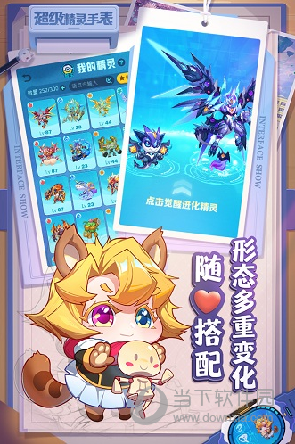 e家机械安卓版