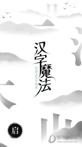 藏宝街安卓版