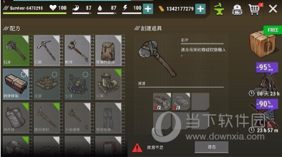 3迪迪闹钟APP