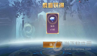 麻薯熊猫闹钟安卓版