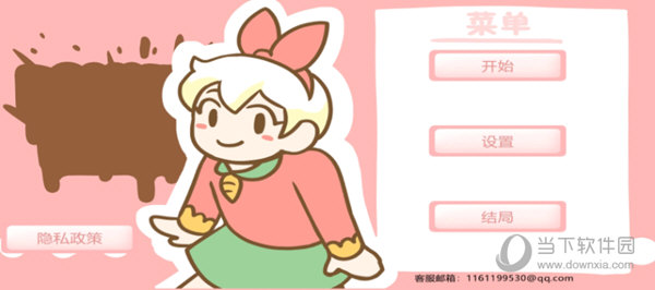 Life睡眠安卓版